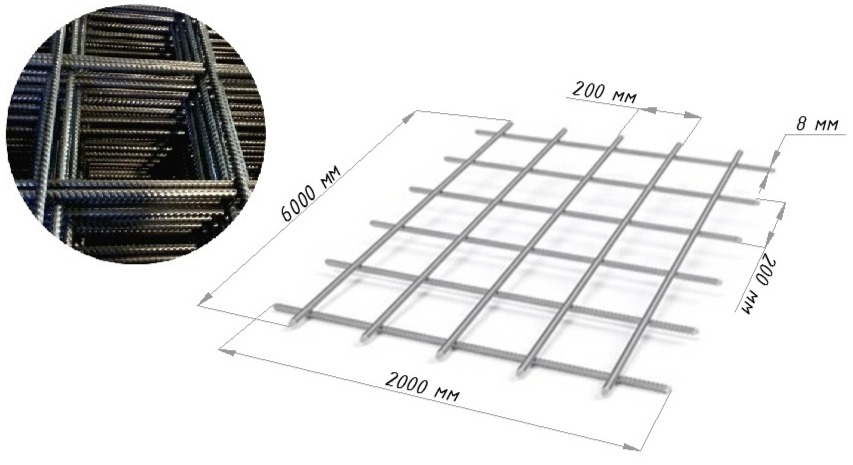 Сетка сварная 200х200х8 В500С 