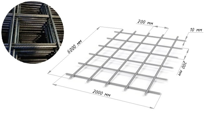 Сетка сварная 200х200х10 В500С 