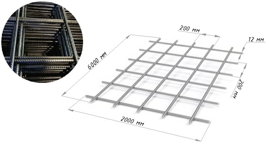 Сетка сварная 200х200х12 В500С 